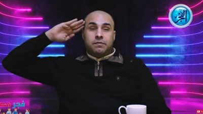 محمد كشك مهنئا رجال الشرطة في عيدهم: 
