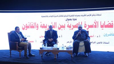 أستاذ بالأزهر: الإسلام ضمن للمرأة حقوقا تجعلها تفتخر بنفسها