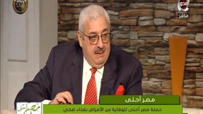 خبير تغذية: 