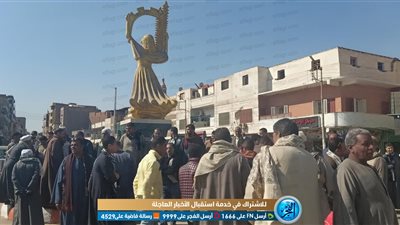 بالفيديو.. المئات من أهالي قنا يخرجون في مسيرة احتفالا بعيد الشرطة