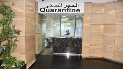 الطب الوقائي يوجه إرشادات صحية للمسافرين لدول فيروس كورونا