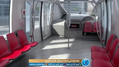 مونوريل العاصمة الإدارية.. تنمية للمدن الجديدة (فيديو)