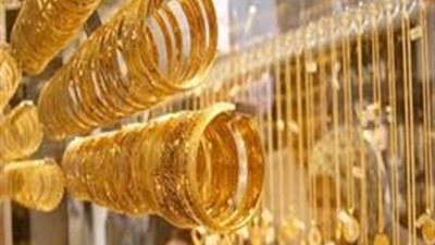 أسعار الذهب بمصر اليوم  الأحد 26-1-2020 بعد ارتفاعها