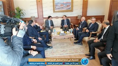 محافظ بورسعيد يستقبل وزيري البترول والرياضة ووفد شركة إيني (فيديو وصور)