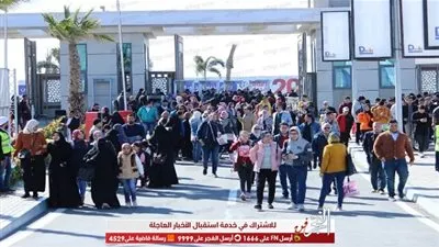 توافد الجمهور على معرض الكتاب في الساعات الأولى من رابع أيامه 