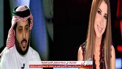 بعد إجرائه عملية جراحية.. نانسي عجرم توجه رسالة لتركي آل الشيخ 