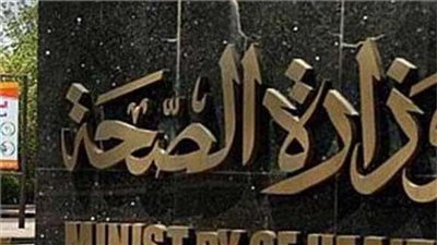 هل في مصر فيروس كورونا؟.. وزيرة الصحة ترد 