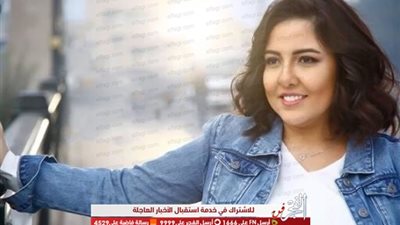 مي كساب تطرح أغنيتها الجديدة 