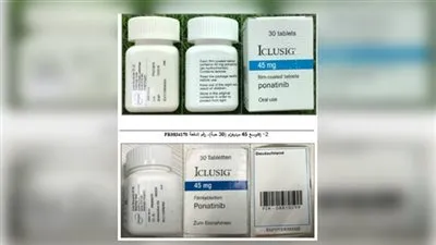 الصحة العالمية تحذر من أدوية مغشوشة لعلاج السرطان