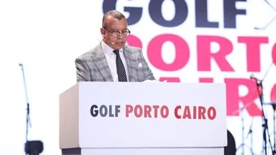 جولف بورتو كايرو.. ثقة كبيرة صنعها تاريخ طويل