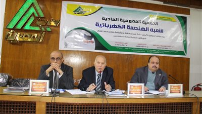 شعبة الهندسة الكهربائية: 50 دورة تدريبية مجانية لحديثي التخرج