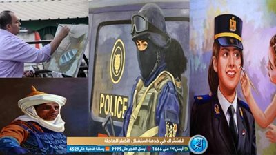 في عيدها.. فنان يسجل تاريخ الشرطة المصرية عبر العصور (صور)