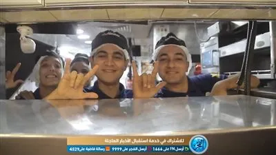 طاقة إيجابية وجرعة سعادة خدمات مجانية في أول مطعم لـ