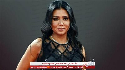 رانيا يوسف لـ