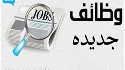 لجميع المؤهلات.. 