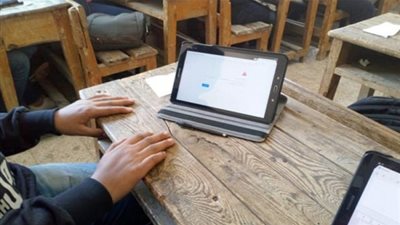 نتيجة أولي ثانوي 2020 التيرم الأول من موقع وزارة التربية والتعليم 