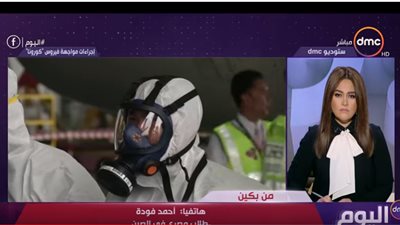 طالب مصري يكشف ما يحدث في الصين (فيديو)