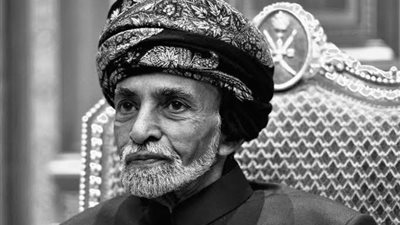 الأمم المتحدة تعقد جلسة تأبين للسلطان قابوس تخليدا لذكراه