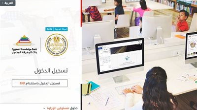 code number.. لينك نتيجة الصف الأول الثانوي 2020 الترم الأول أولي ثانوي LMS برقم الجلوس وبوابة التعليم الأساسي