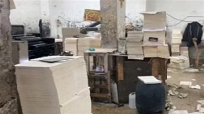 ضبط صاحب مطبعة بحوزته 24 ألف كتاب مزور بدار السلام