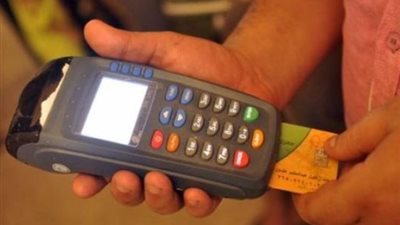 tamwin رابط دعم مصر 2020 يعلن عن تحديث بيانات أصحاب بطاقات التموين.. خدمات متعدده يقدمها الموقع | استعلم من هنا