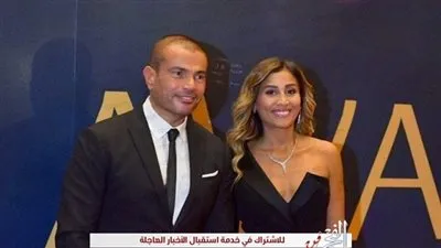 ظهور جديد للهضبة عمرو دياب برفقة دينا الشربيني (صورة)