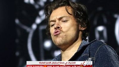 هاري ستايلز يعتذر عن تقديم عرض قبل سوبر بول ٢٠٢٠ 