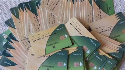 موقع دعم مصر Tamwin.eg تسجيل رقم الموبايل للمستفيدين عبر موقع التموين