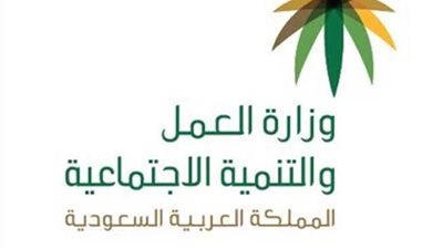 وزير العمل السعودي يصدر قرارًا لتوطين مهنة الصيدلة