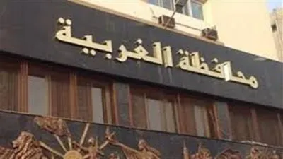 بنسبة نجاح ٨٩ %.. محافظ الغربية يعتمد نتيجة الشهادة الإعدادية 