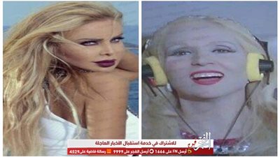 رولا سعد لـ