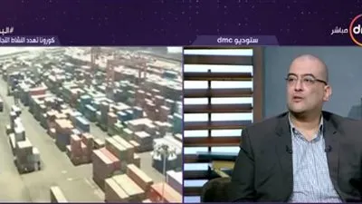 خبير: الاقتصاد الصيني لو عطس العالم كله هيصاب بالزكام