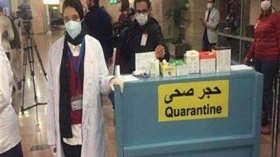 كل ما تريد معرفته عن الحجر الصحي