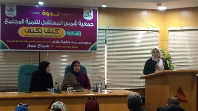 انطلاق مبادرة 