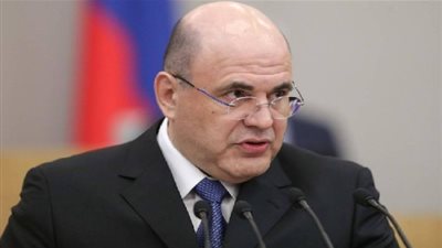 روسيا تأجل مؤتمر 