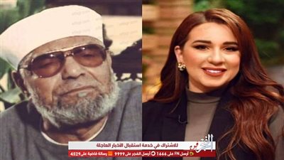 أسما شريف منير: فكرت فى الانتحار بعد أزمة الشيخ الشعرواي