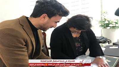 إيناس عبدالدايم توقع للاعب كرة القدم محمود تريزيجة على تي شيرت 