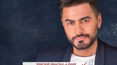 تعرف على أسباب تأجيل حفل تامر حسني في المنارة