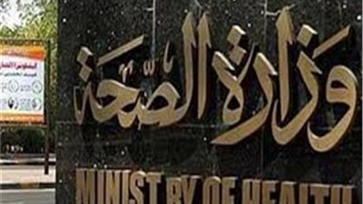 الصحة تكشف سر اختيار مطروح لاستقبال العائدين من الصين
