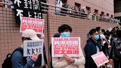استمرار إضراب الطاقم الطبي في هونج كونج لليوم الثالث علي التوالي 