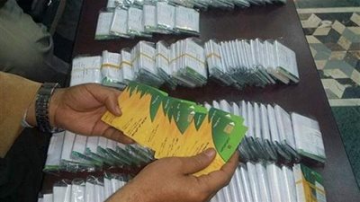 البطاقات التموينية tamwin | رابط موقع دعم مصر 2020 لتحديث بيانات المستفيدين وتسجيل رقم الهاتف | سجل الآن رقم الموبيل