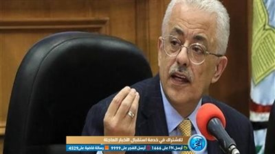 وزير التعليم لأولياء الأمور: 