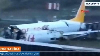 العربية: إصابة 52 راكباً جراء تحطم طائرة في 