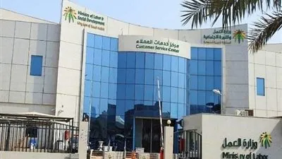 السعودية تكشف حقيقة إلغاء نظام الكفالة للعمالة الوافدة