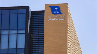 الطيران المدني يعلن اعتماد تسيير رحلات جديدة من وإلى مطار شرورة