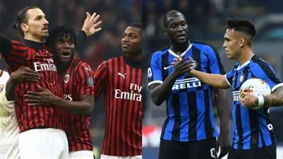 ديربي الغضب .. 4 أسلحة ترجح كفة ميلان ضد الإنتر