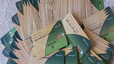 click here | متوفر موقع دعم مصر للتموين tamwin لتحديث بيانات المستفيدين من البطاقات التموينية وتسجيل رقم المحمول عبر موقع دعم مصر Da3m masr