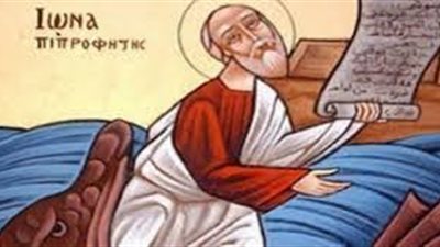 5 معلومات لا تعرفها عن صوم يونان