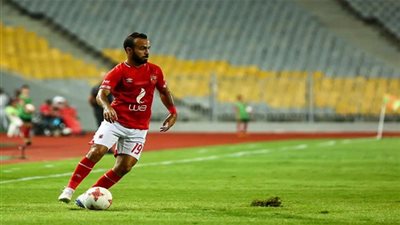 أفشة يغيب عن تدريب الأهلي