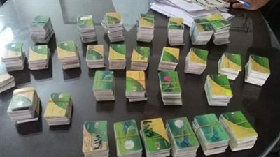 وزارة التموين تحديث البيانات | “حدث الآن” تسجيل رقم الموبايل في موقع دعم مصر tamwin.com وتحديث البطاقة التموينية